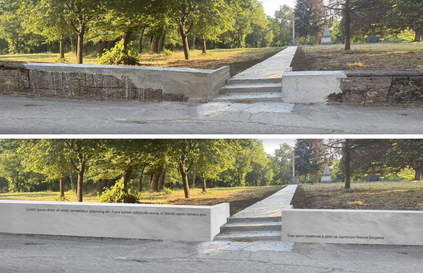 Снимка към кампанията