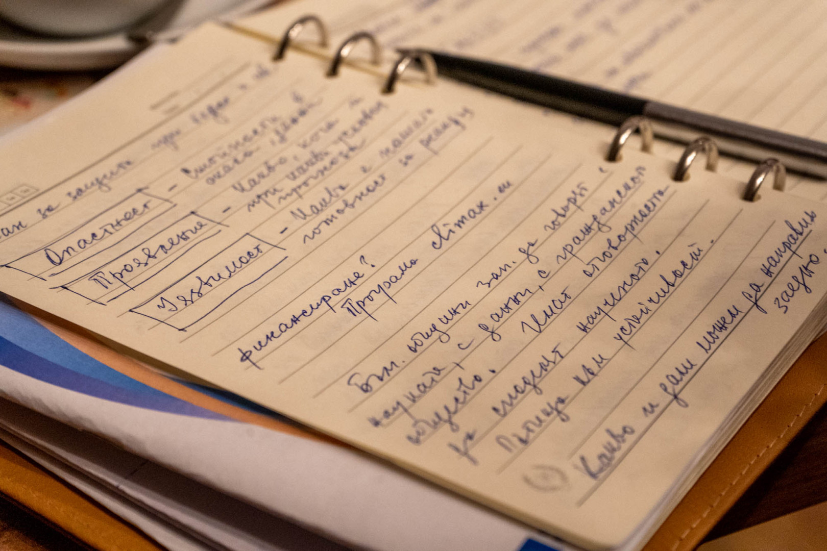 Снимка към новината