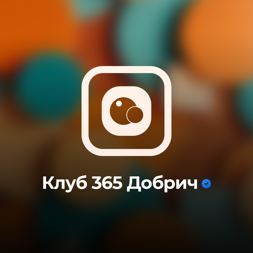 Снимка към новината